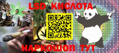 бутират Кандалакша