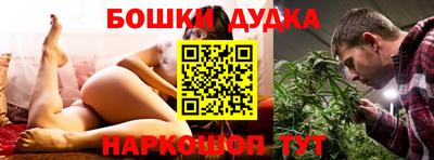 метадон Канаш