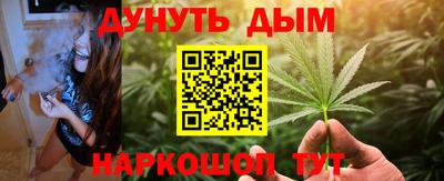 бутират Кандалакша