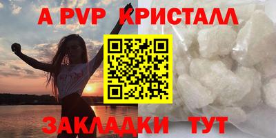 меф VHQ Камышлов