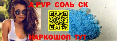 бутират Кандалакша