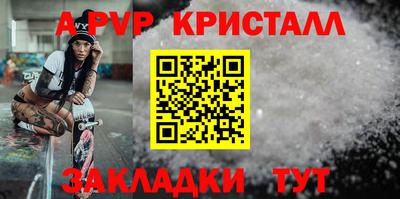бутират Кандалакша