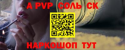 меф VHQ Камышлов