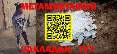 метадон Канаш