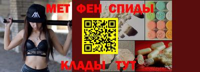 меф VHQ Камышлов