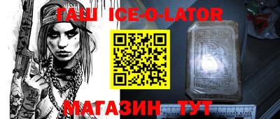 меф VHQ Камышлов
