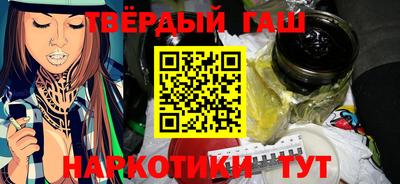 меф VHQ Камышлов