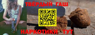 бутират Кандалакша