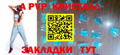 бутират Кандалакша