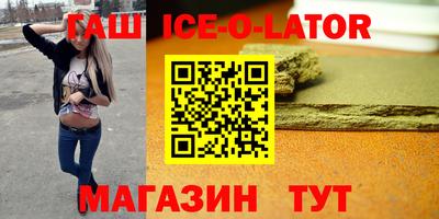 метадон Канаш