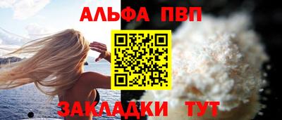 бутират Кандалакша