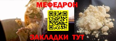 бутират Кандалакша