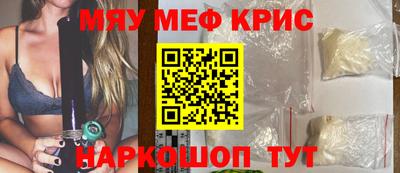 бутират Кандалакша