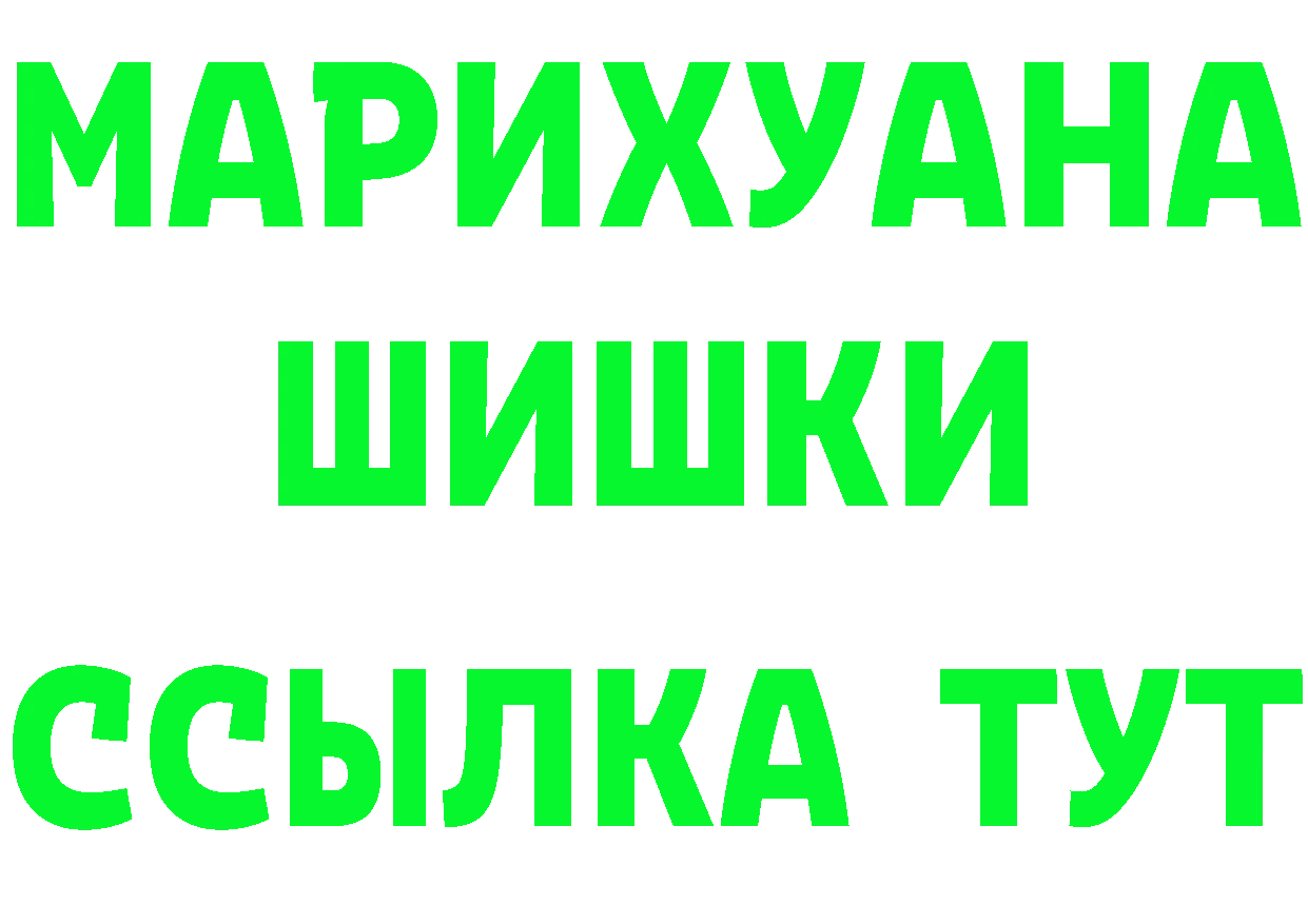 Где продают наркотики? даркнет состав Новотроицк