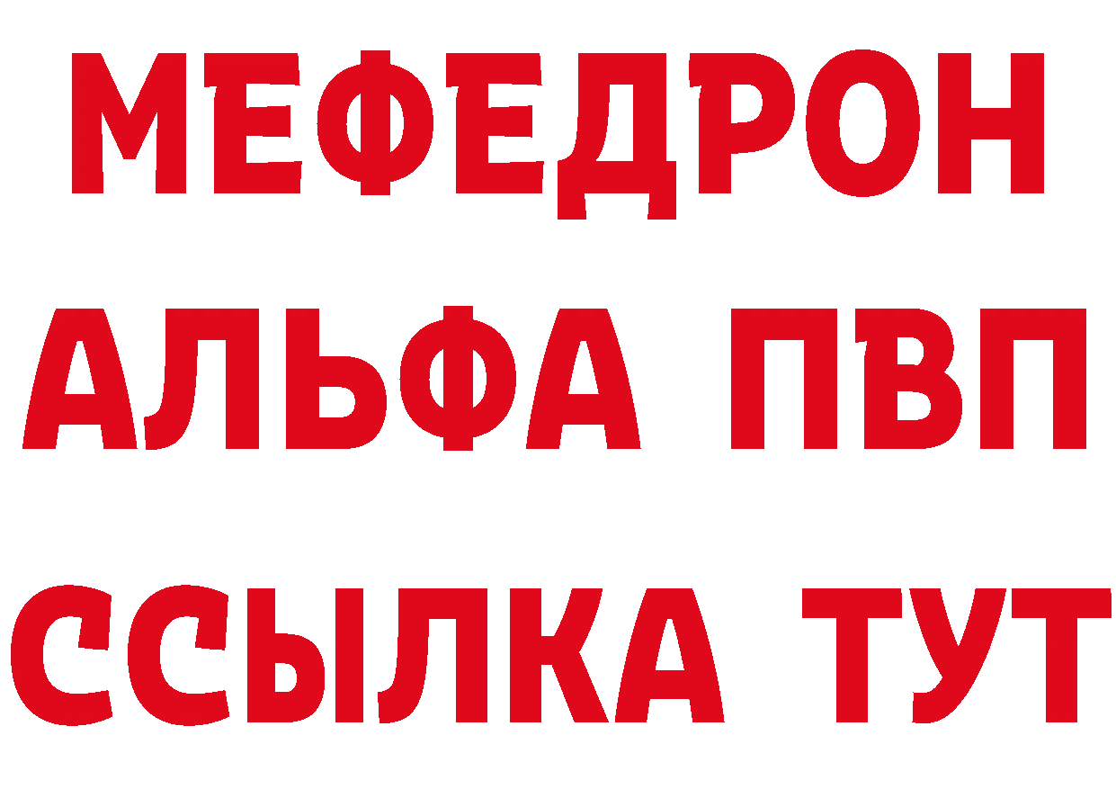 Метадон кристалл как войти маркетплейс MEGA Новотроицк