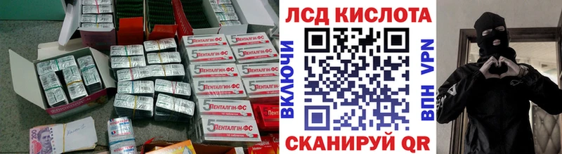 купить   Новотроицк  Лсд 25 экстази ecstasy 