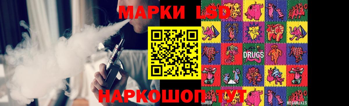 LSD-25 экстази ecstasy  LSD-25 экстази кислота  ЛСД экстази  Новотроицк  Вход с VPN 
