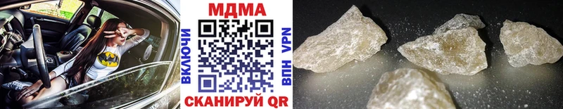 MDMA Molly  Новотроицк 