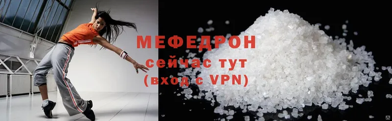 МЯУ-МЯУ VHQ  Новотроицк 