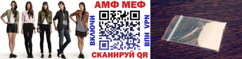 Метамфетамин мет Новотроицк