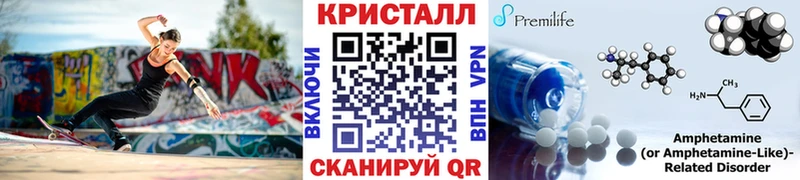 как найти наркотики  Новотроицк  Первитин винт 