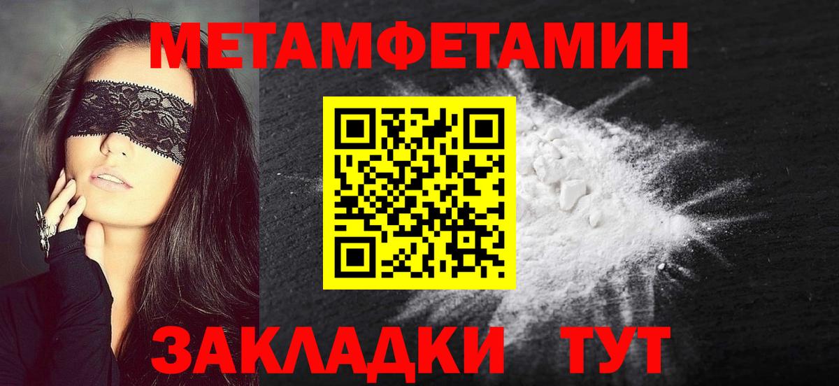 Бошки Шишки  КОКАИН  МЕФ кристаллы  A PVP СК кристаллы  Новотроицк  Гашиш  КОКАИН  Вход с VPN 