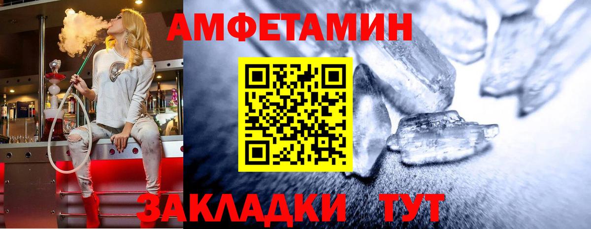 Новотроицк  МЕТАМФЕТАМИН винт  Вход с VPN  МЕТАМФЕТАМИН винт 