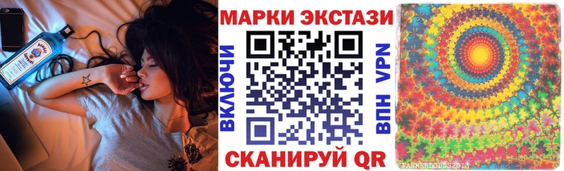 Марки NBOMe 1,8мг что такое наркотик Новотроицк