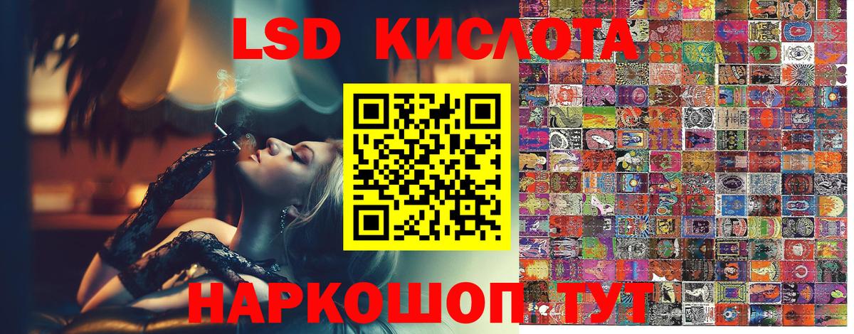 Новотроицк  Наркотические марки 1,5мг  Марки 25I-NBOMe  Вход с VPN  Наркотические марки 1,5мг 