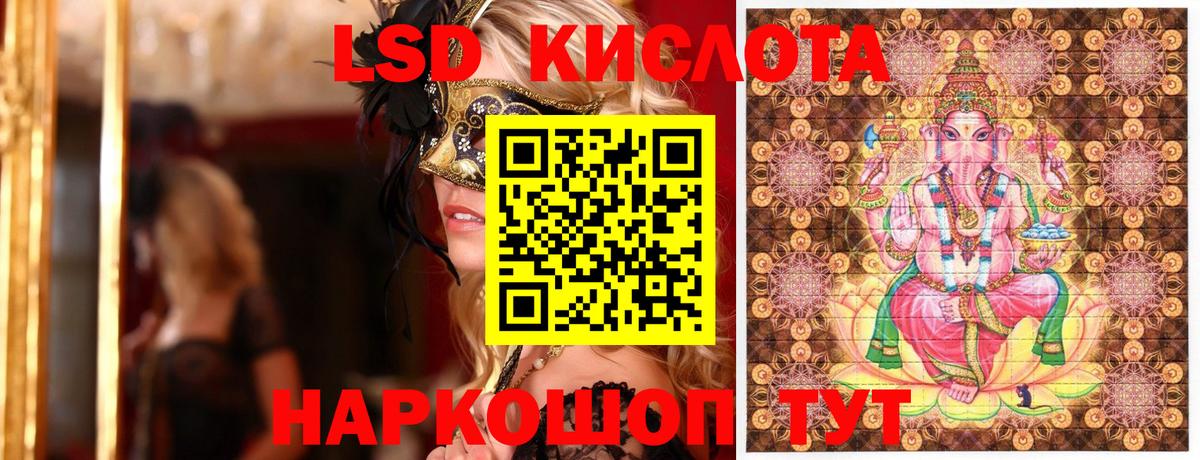 Наркотические марки 1500мкг Новотроицк