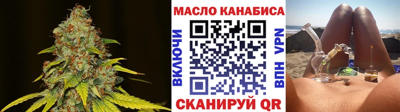 Дистиллят ТГК концентрат  магазин продажи наркотиков  Новотроицк 