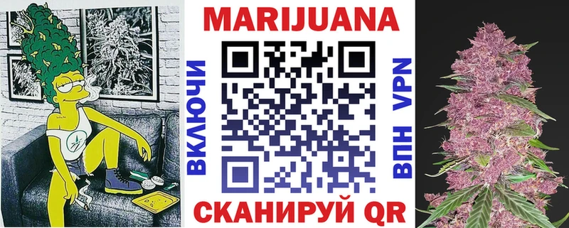 Конопля Bruce Banner  Новотроицк 
